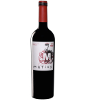 Vin rouge espagnol - DO Jumilla - Bodegas Salzillo - Cuvée Matius Monastrell 9 Mois