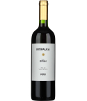 Vin rouge péruvien - Ica Valley - Intipalka - Cuvée Syrah