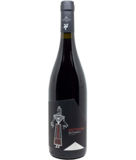 Vin rouge grec vegan - IGP Crète - Domaine Lyrarakis - Cuvée Queen - Kotsifali