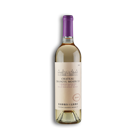 Vin blanc chinois sec - Ningxia - Chateau Changyu Moser XV - Cuvée Blanc de Noir - Cabernet Sauvignon